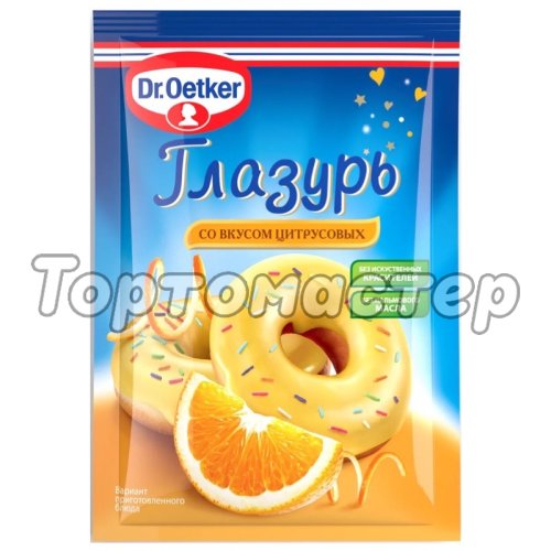 Глазурь сахарная Dr.Oetker (Dr. Bakers) Цитрусовая 90 г 1-84-003048