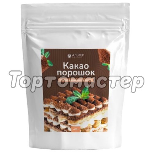 Какао-порошок алкализованный Альтер 10-12% 250 г 41492